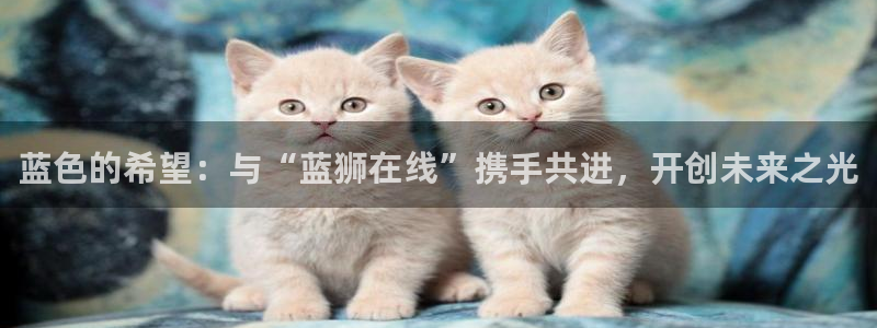 开丰娱乐app官网下载苹果