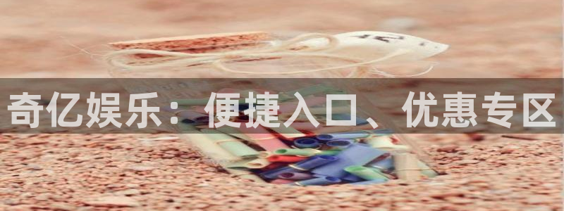 开丰娱乐链接