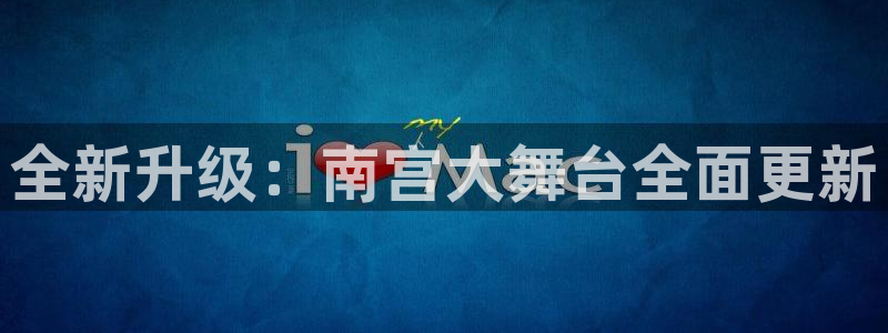 壹号大舞台怎么注册