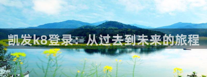 开丰娱乐官网