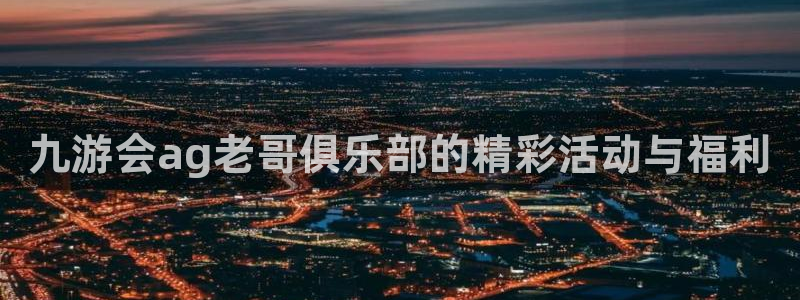 开丰娱乐电子游戏网页版