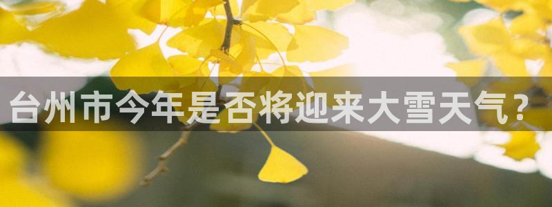 开丰娱乐下载并安装