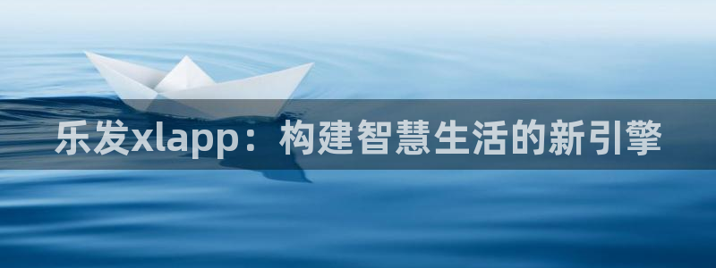开丰娱乐在线下载