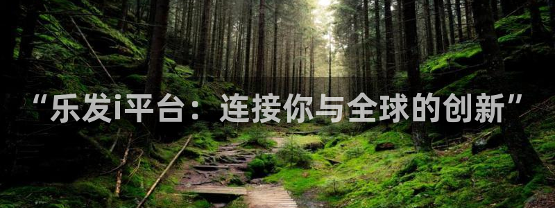 开丰娱乐注册网站app