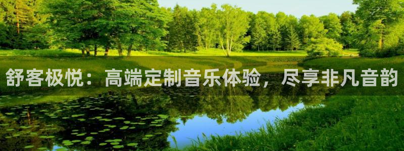 开丰娱乐网站