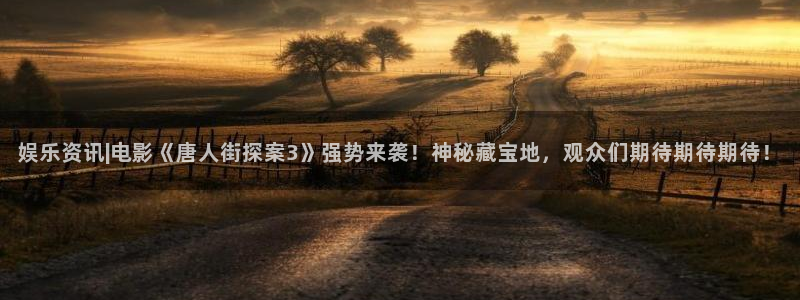 开丰娱乐注册