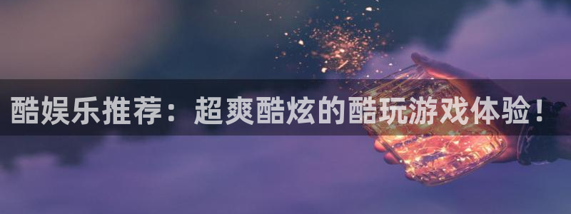 电子游戏开丰娱乐
