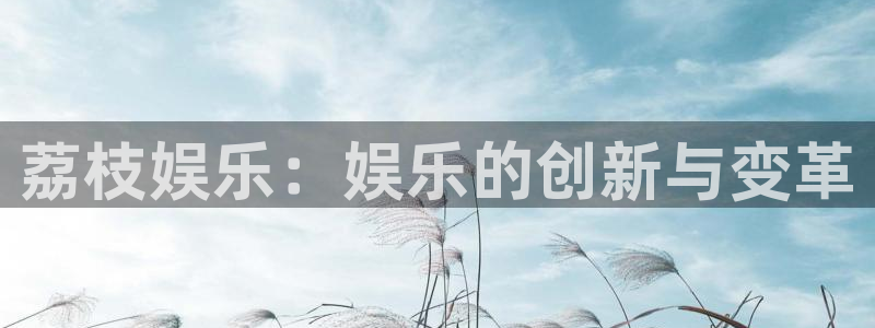 伟德国际集团 壹号(one game)