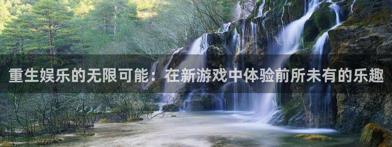 开丰娱乐电子娱乐官网下载