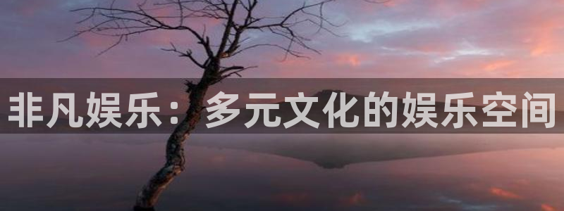 开丰娱乐注册链接