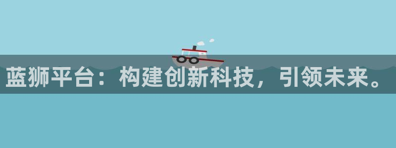 开丰娱乐官方网站