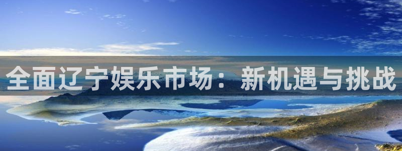 开丰娱乐官网下载