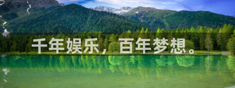 开丰娱乐平台最新版本下载