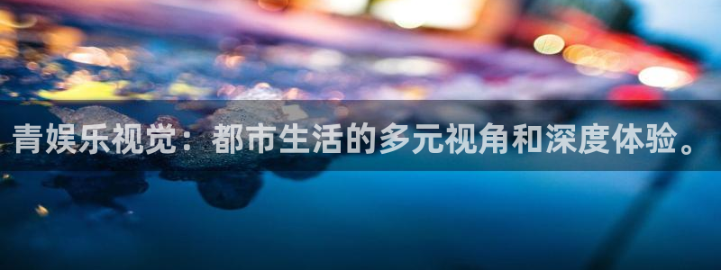 开丰娱乐.ccm苹果版