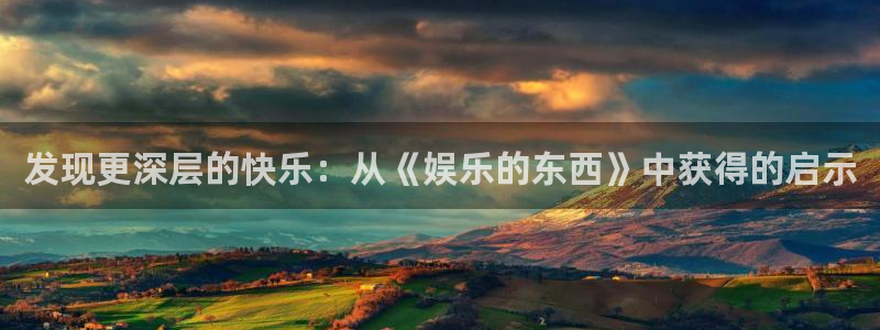 伟德国际集团 壹号(one game)