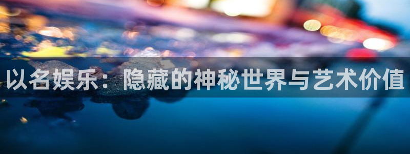 开丰娱乐.ccm官网版