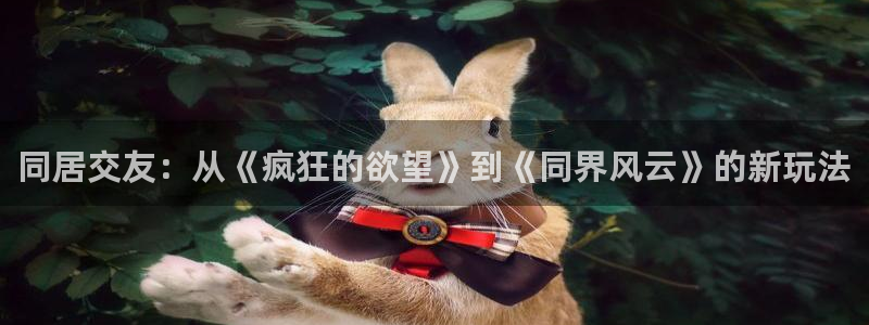 开丰娱乐预测在线预测