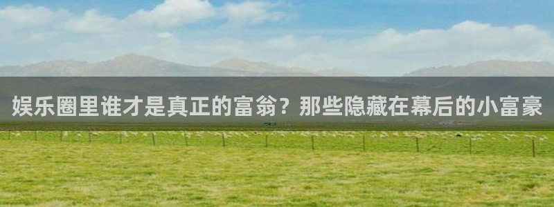 开丰娱乐app下载官网