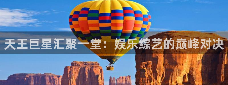 南宫开丰娱乐官网下载链接