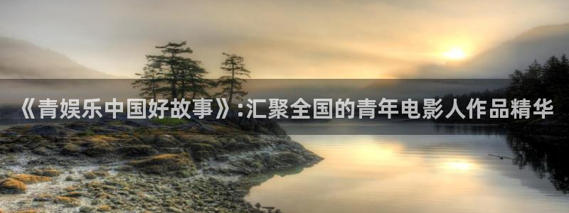 开丰娱乐app哪个模式容易赢